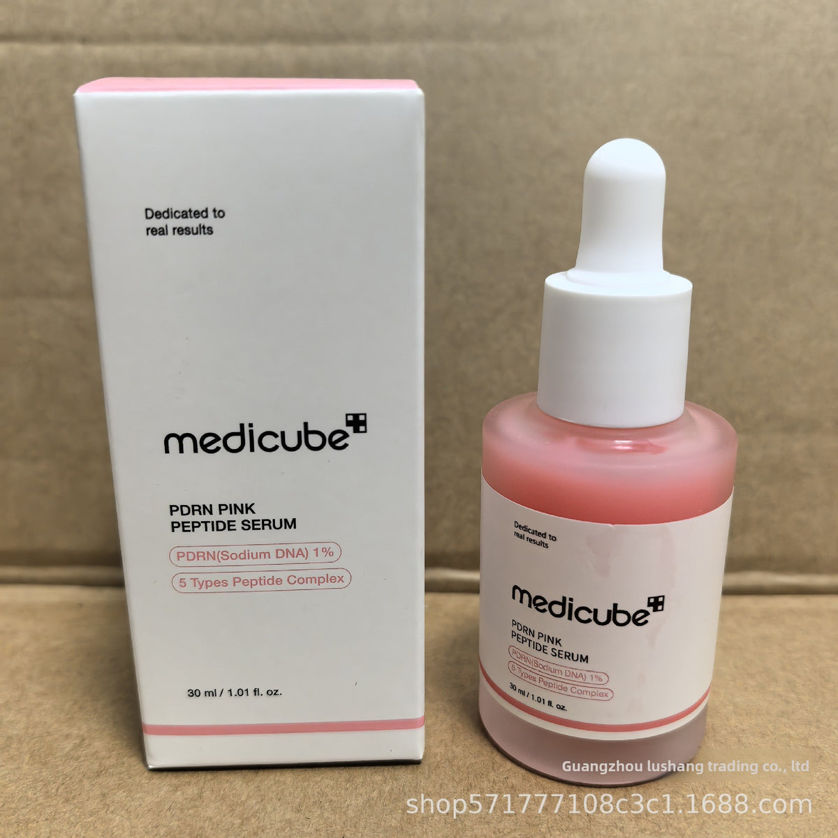 skincare essence