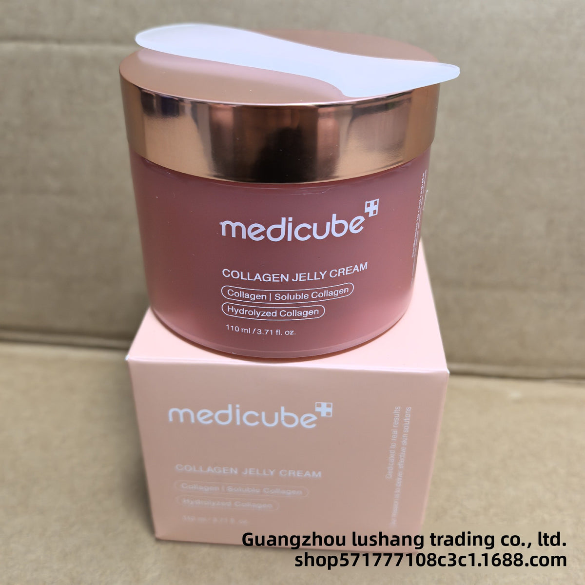 skincare essence