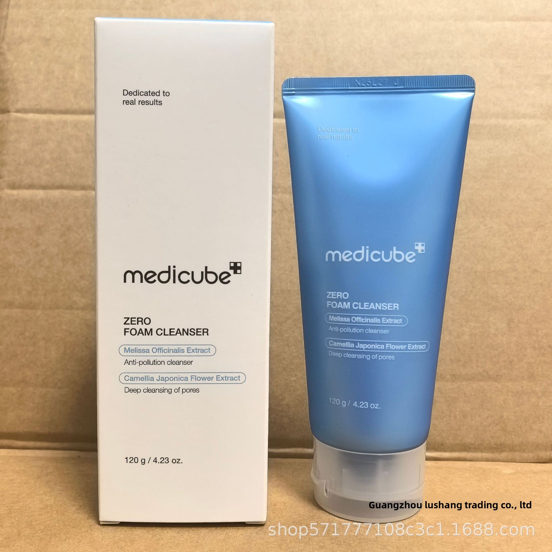 skincare essence