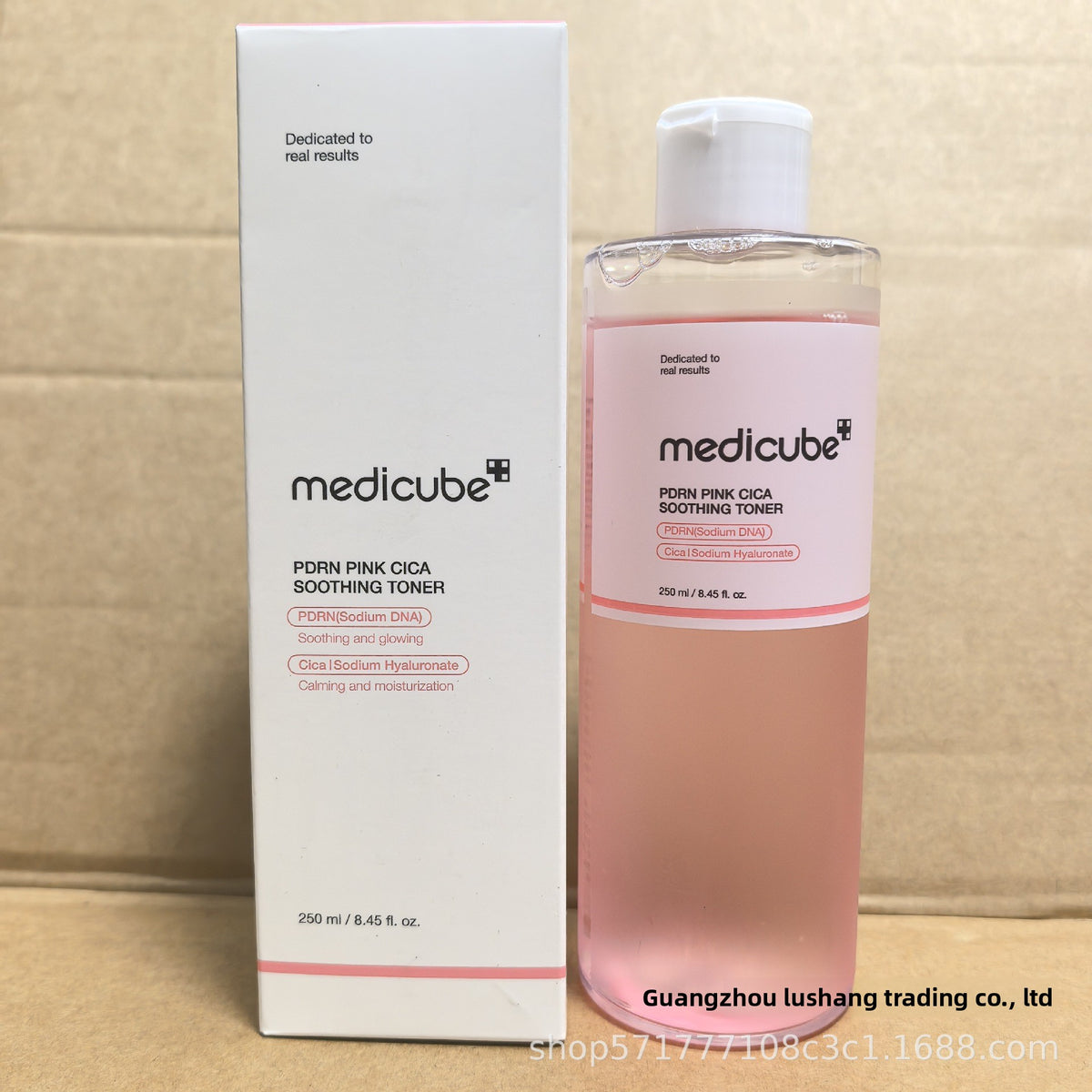 skincare essence